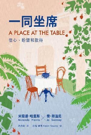 book cover of editor recommend