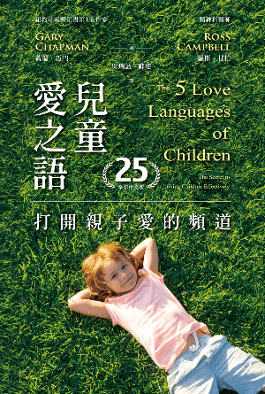 book cover of editor recommend