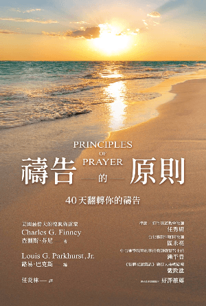 book cover of editor recommend