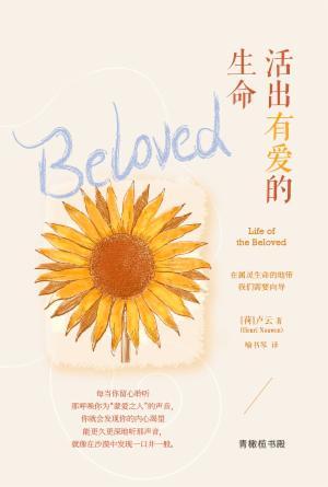 book cover of editor recommend