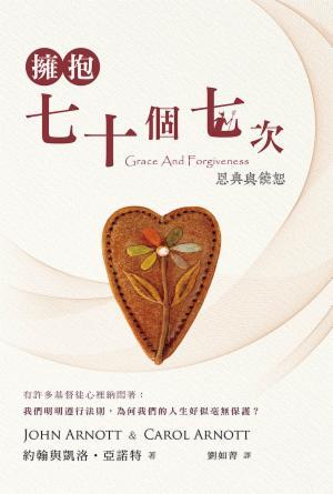 book cover of editor recommend