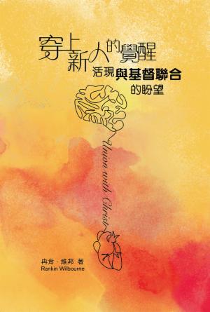 book cover of editor recommend